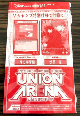 Trading Card Union Arena V Jump Promo Card Japanese NEW Hunter X