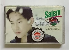           Panda Hsiung                       Malaysia Cassette Tape U241 