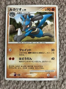 Japanese Pokemon Dp Battle Festa Trade Event Lucario 002 Dp P Promo Rare Ebay