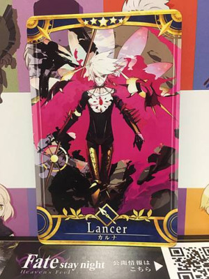 Karna Stage 3 Lancer Star 5 Fgo Fate Grand Order Arcade Mint Card Ebay