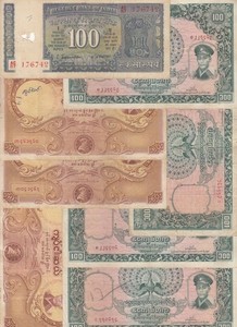 Burma Old in Coins & Paper Money | eBay