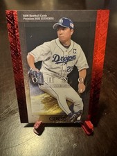 2022 BBM Genesis Yudai Ohno #039 /100 US Seller