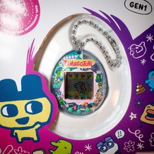 Original Tamagotchi New My Garden Tamagotchi  2026 Edition  (RARE CHASE)