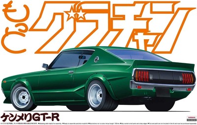 Aoshima 1/24 Motto Grachan No.10 Kenmeri GT-R Plastic Model