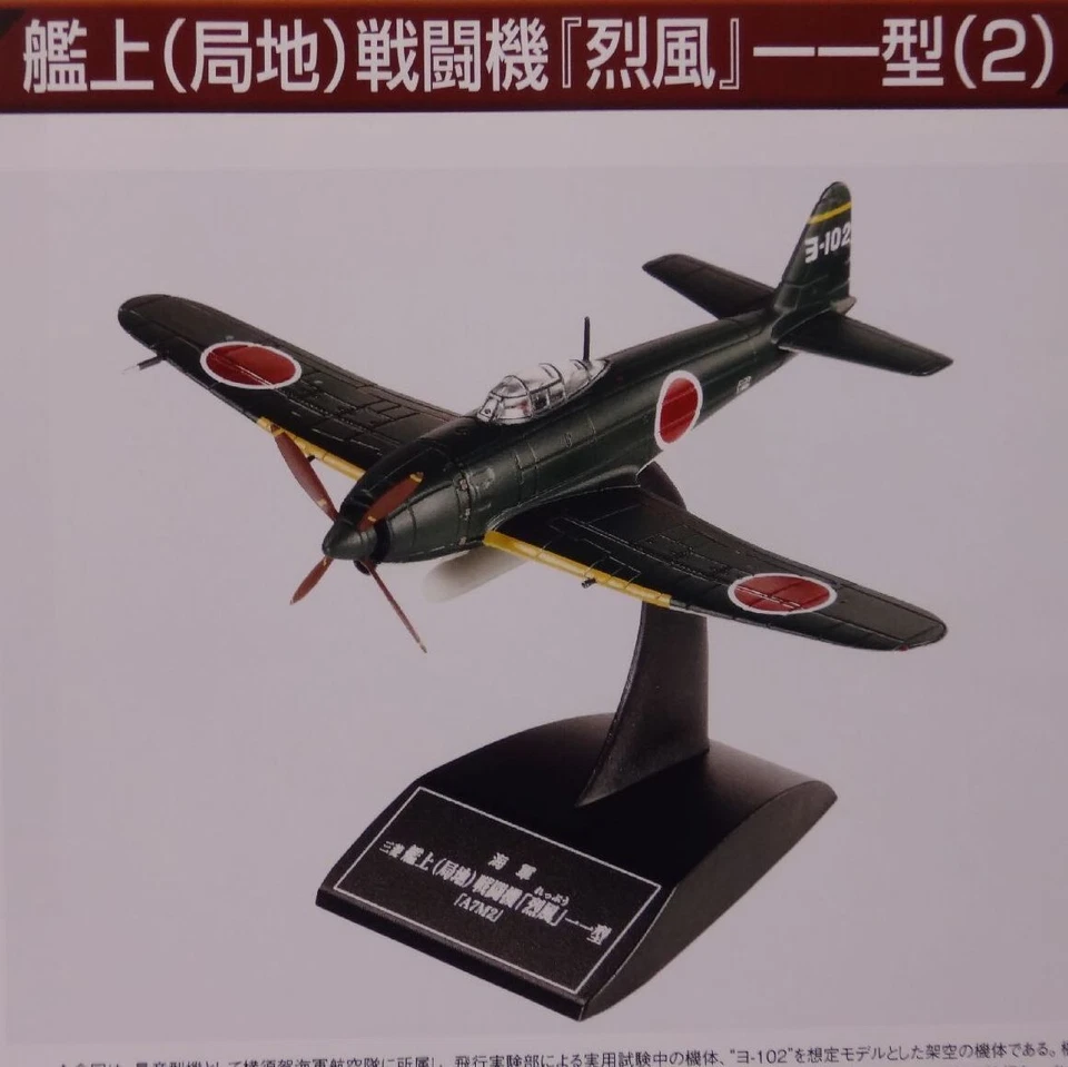 Mitsubisi A7M Sam 1/100 Scale War Aircraft Japan Diecast Display 88 - Image 3 of 4