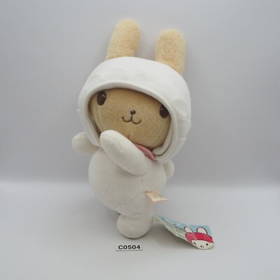 Usazukin Rabbit C0504 Tan Sun Tanned Amuse Plush 8'' TAG Stuffed Toy Doll Japan