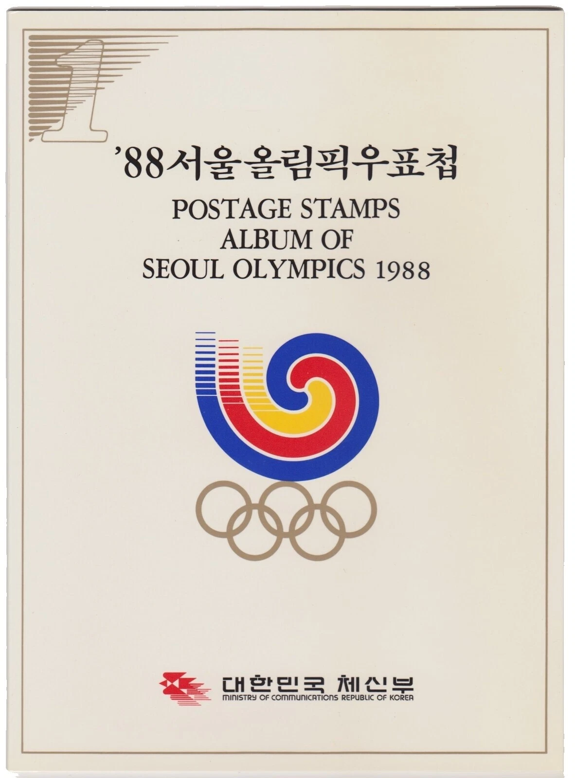 Mint Never Hinged/MNH Olympics Multi-Color Korean Stamps