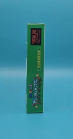 Mario Tennis (Nintendo Virtual Boy) CIB, Tested & Working, US Seller