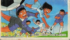 Captain Tsubasa Soccer Menko Card Vintage 91038 Yoichi Takahashi Shueisha