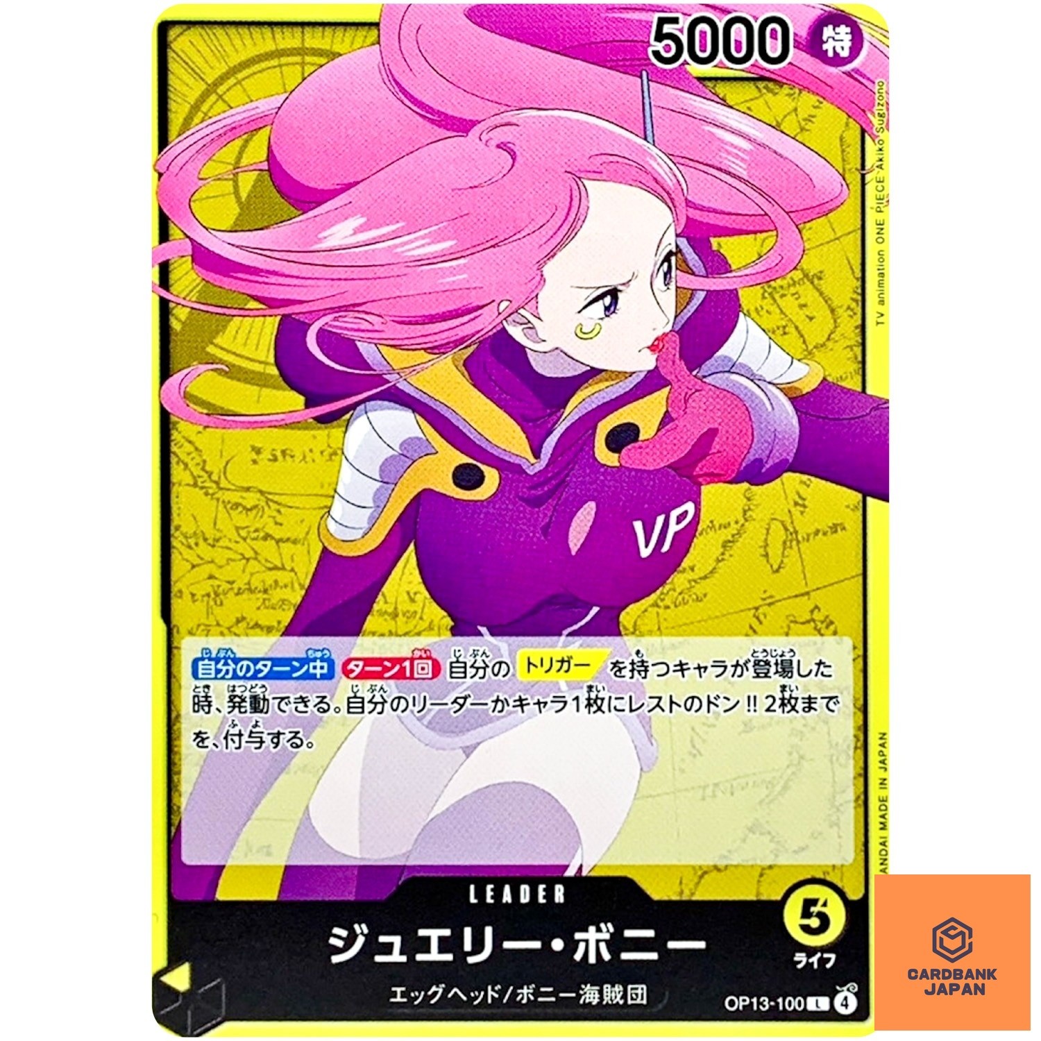 Jewelry Bonney OP13-100 L Carrying on His Will - ONE PIECE Card Game Japanese NM