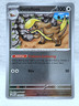 Gumshoos 110/132 Uncommon Reverse Holo Pokémon Prismatic Evolutions