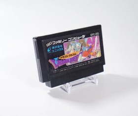 Dragon Quest 1 I Warrior Nintendo Famicom FC NES Japan Import