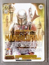 Mandalorian [SSP] #2 Prices | Weiss Schwarz Japanese Disney 100