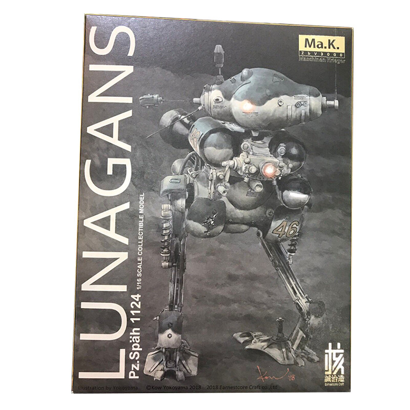 Maschinen Krieger まとめ売り【最終値下げ】 s-l400.jpg