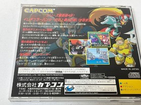 Rockman X4 Special Limited Pack Sega Saturn Used, Complete