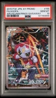 Pokemon PSA 10 Hoopa 155/XY-P Rayquaza Lugia Pikachu Latios XY Promo Japanese