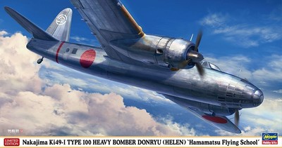 Hasegawa 02418 Nakajima Ki 49-I Type 100 Heavy Bomber Donryu (Helen) 1/72