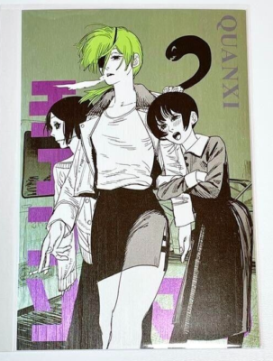 Chainsaw Man Giragira Postcard Collection Quanxi Fujimoto Anime