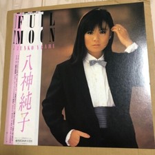 Junko Yagami Full Moon LP Vinyl Record DSF-8017 King Records Original Albums