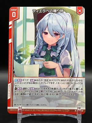 あ Z/X Zillions of enemy X card BROCCOLI N B38-049 Japanese Rare F/S