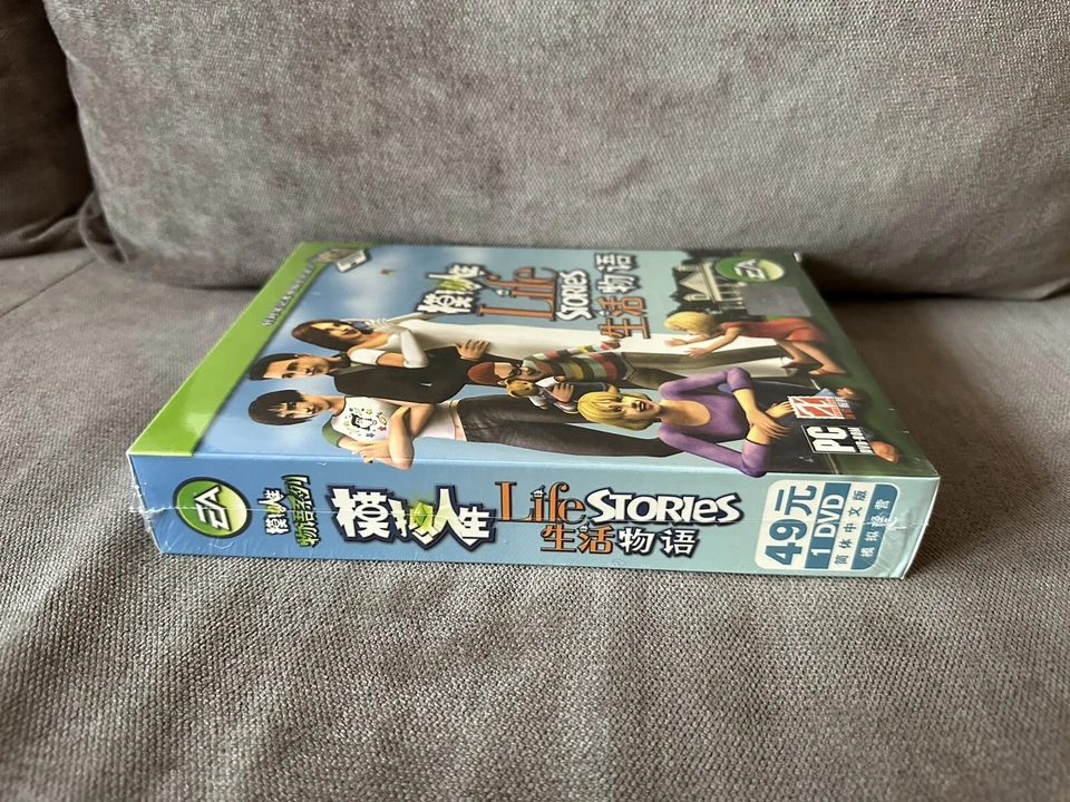 The Sims 2: Life Stories - Chinese Big Box Edition PC NEW SEALED - Image 4 of 4
