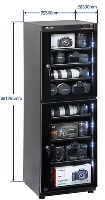 Humidity Control Automatic 185L Equipment Storage For Lens Camera Dry Cabinet hu