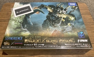 ZOIDS x Monster Hunter Vol.2 Knuckle Kong Rajang Gorilla TAKARA TOMY 2025