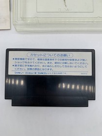 [Good condition] Famicom Rambo box theory pack-in video