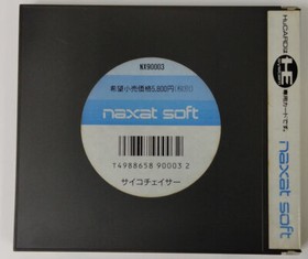 PC Engine HuCard Psycho Chaser Japan Version w/ Box and Manual 9279 SP