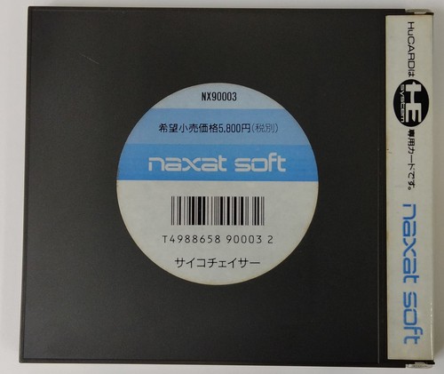 PC Engine HuCard Psycho Chaser Japan Version w/ Box and Manual 9279 SP - Picture 2 of 5