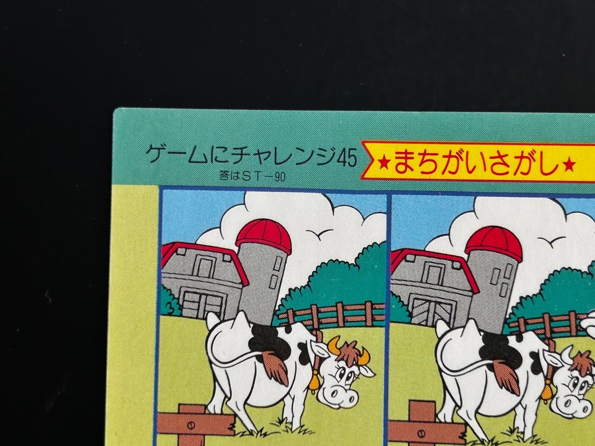 Mickey Minnie Mouse Disney Character Card Club ST-85