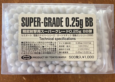 Tokyo Marui .25g BB Bullet 500 Count Box (Disc'd)