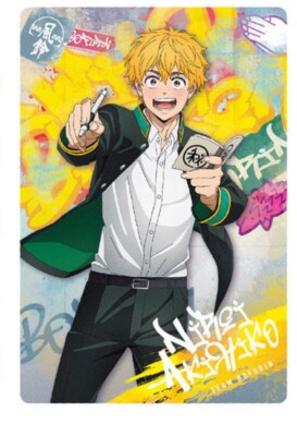 WIND BREAKER Trading Card W#1 1-02 Akihiko Nirei BANDAI Japan | eBay