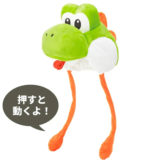 Universal Studio Japan Super Nintendo World Yoshi Gimmick Plush