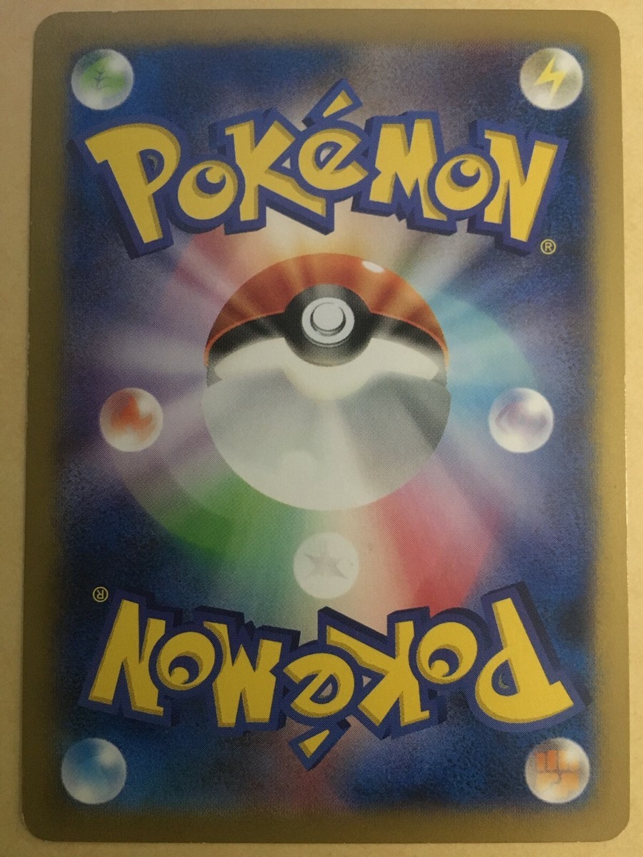 Pikachu Pokemon 2014 McDonald's Promo Japanese 064/XY-P EX