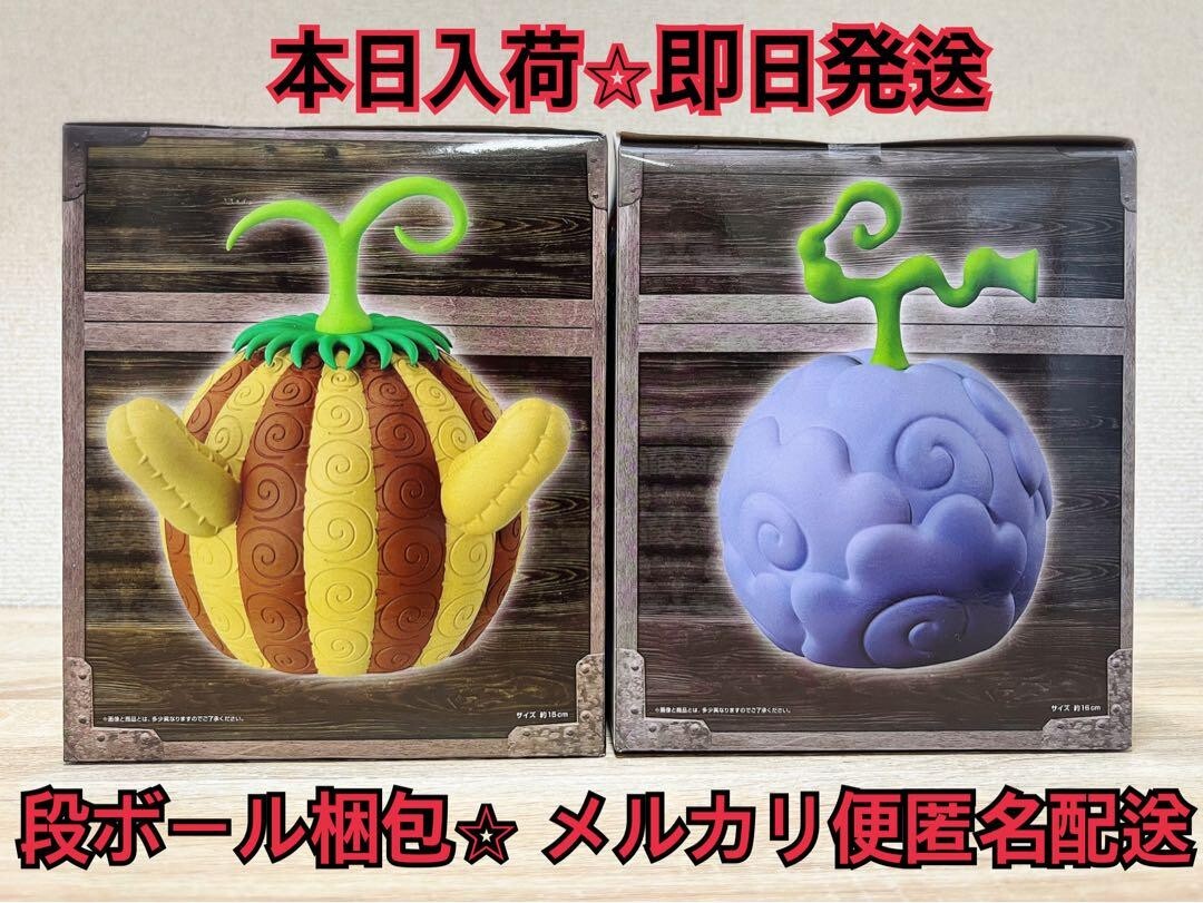 One Piece Devil Fruits Room Light Sand-Sand Fruit Plume-Plume