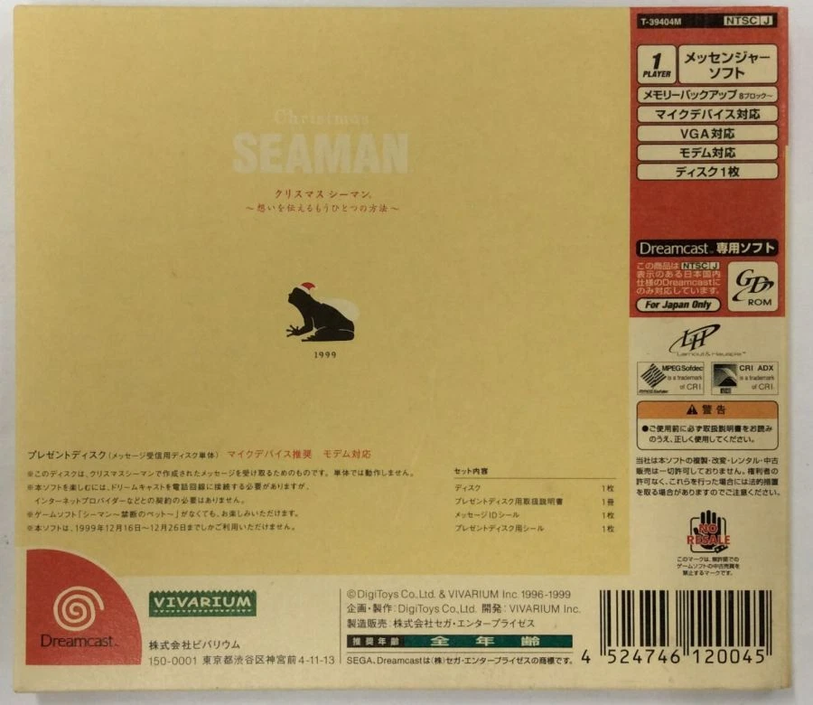 Sega Dreamcast DC Christmas Seaman Japan Version w/ Box and Manual 7747 SP - Image 2 of 3