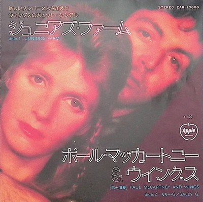 Wings - Junior's Farm Japan 7-inch Vinyl 1974 EAR-10666 Junior's Farm Apple