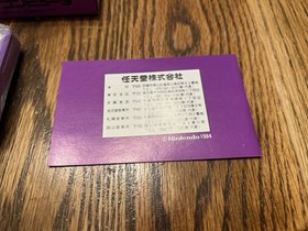 DUCK HUNT Japan Famicom with Box & Manual US Seller Open Box New?