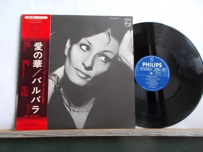 BARBARA LA FLEUR D'AMOUR (Michel Colombier) ORIGINAL Made in Japan OBI + insert - Photo 1/3