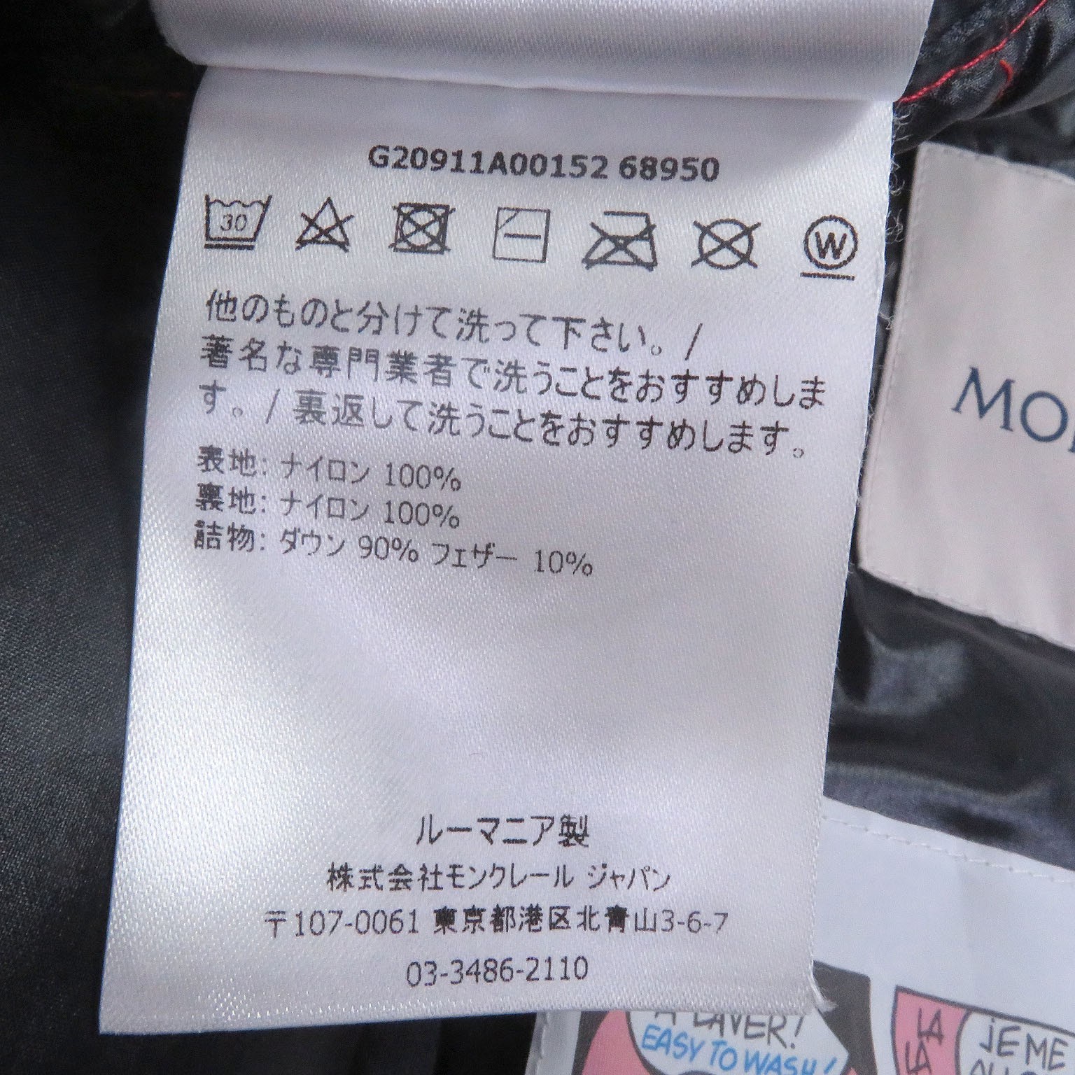 MONCLER Men's Ladies Hooded Down Vest Bormes Wzip Red Size 1 And thumbnail 9