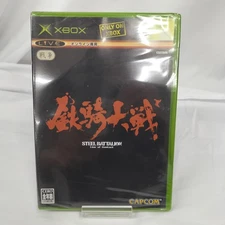 Capcom Tekki Taisen Xbox