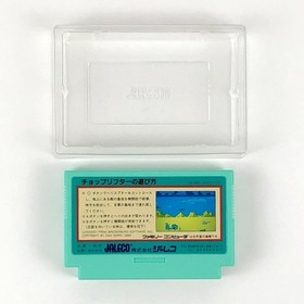 Nintendo Famicom Choplifter CIB Tested Jaleco