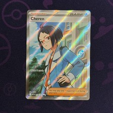 Cheren Ultra Rare 258/217 Me: Ascended Heroes Holo POKEMON NEAR MINT B