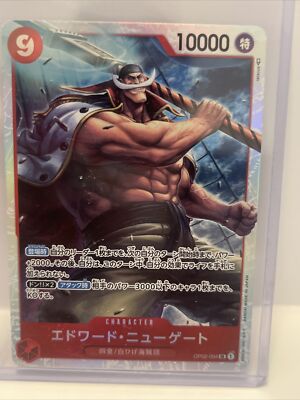 whitebeard one piece card game DON!! (Whitebeard) One Piece Card Game Premium Booster The Best Gold  Japanese main image 0