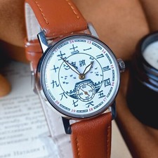 Vintage Watch Pobeda Chinese Character Soviet...