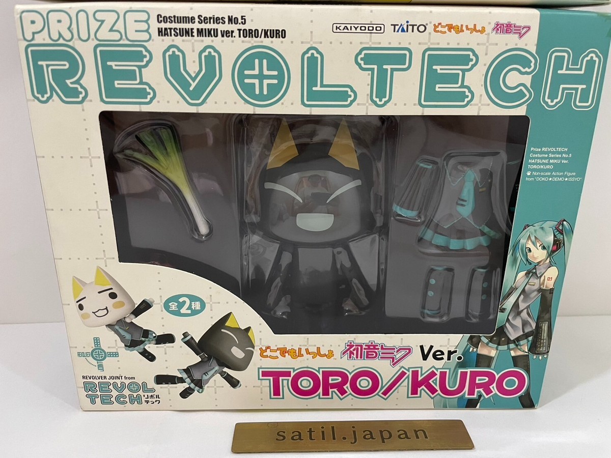 REVOLTECH どこでもいっしょサッカー Ver. TORO/KURO 2箱