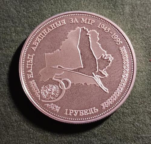 BELARUS - 1996 silver 1 Rouble - UN 50th - lightly toned PROOF