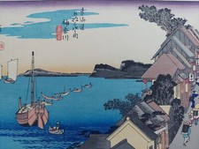 JAPANESE WOODBLOCK PRINT HIROSHIGE MID-CENTURY TAKAMIZAWA PUBLISHER 53 STATIONS 