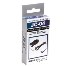 Joyo Joeyo Jc-04 Tuner Microphone Contact Mini Jack Compatible Clip